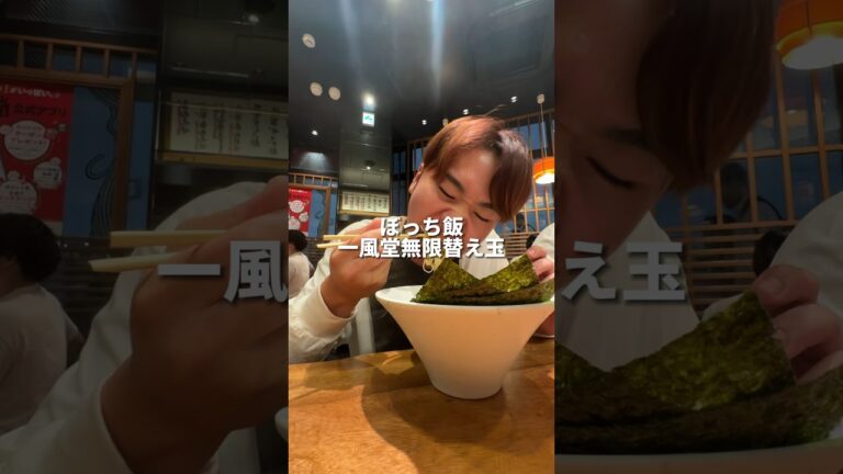 一風堂で無限替え玉した結果。