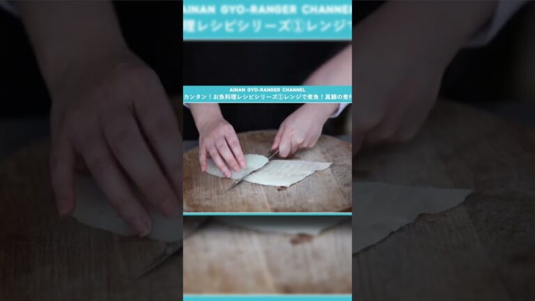 超簡単おいしい煮魚真鯛の煮付けの作り方 レンジでチン！真鯛のおいしい食べ方　Super easy and delicious boiled red sea bream レシピ001 #shorts