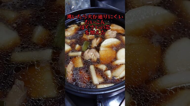 【料理】俺のしょうゆ鍋。#簡単料理 #shorts_ #shorts