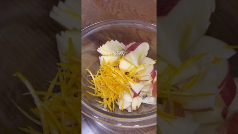 はちみつ柚子りんご#shorts #和食レシピ#おやつ#りんご