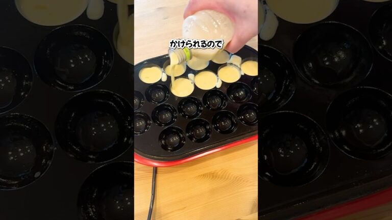 ペットボトルでたこ焼きの裏ワザ#shorts #ライフハック