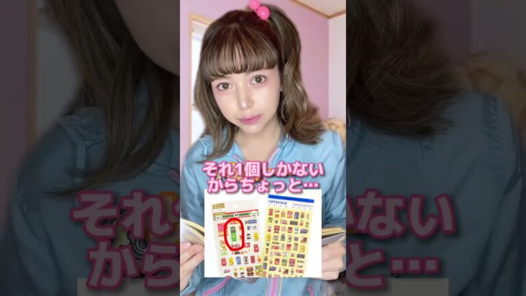 少女たちはこうして社交術を学んだ