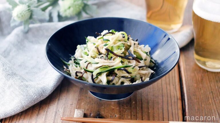 【切り干し大根の塩昆布サラダ】さっぱり副菜！腸活にもピッタリ♪