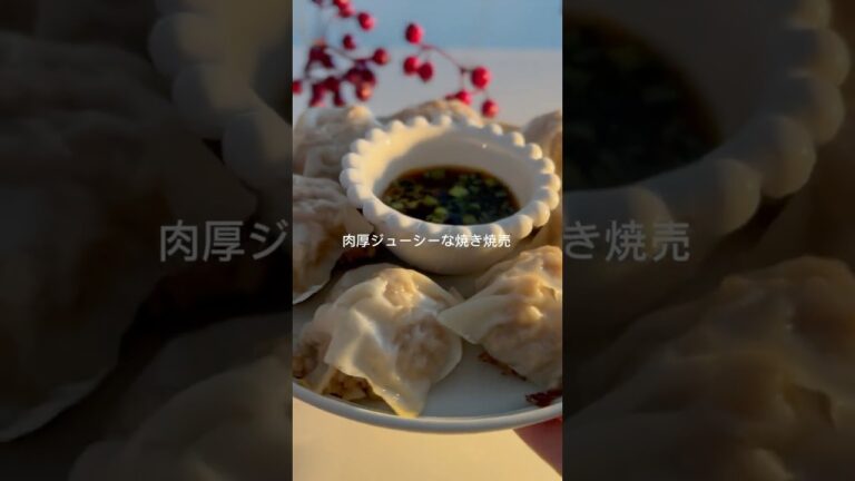 冷凍ストックOK！⋱ 包まず乗せるだけ！焼き焼売がワンパンで35個 ⋰