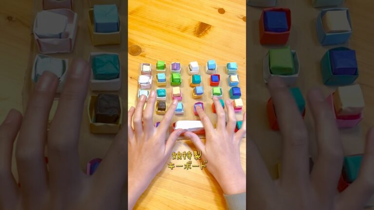 折り紙キーボードを作って遊んでみたよ♪#shorts