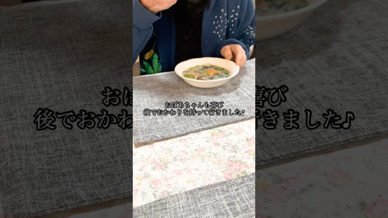 【鮭とほうれん草のシチューをおばあちゃんにお裾分けしました♪】#一人暮らし #cooking #料理 #おばあちゃん