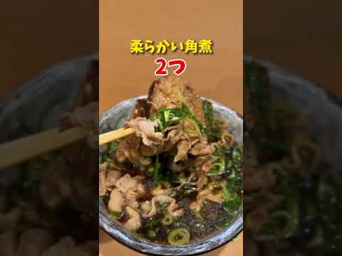 肉てんこ盛りの肉そばで大満足間違いなし！