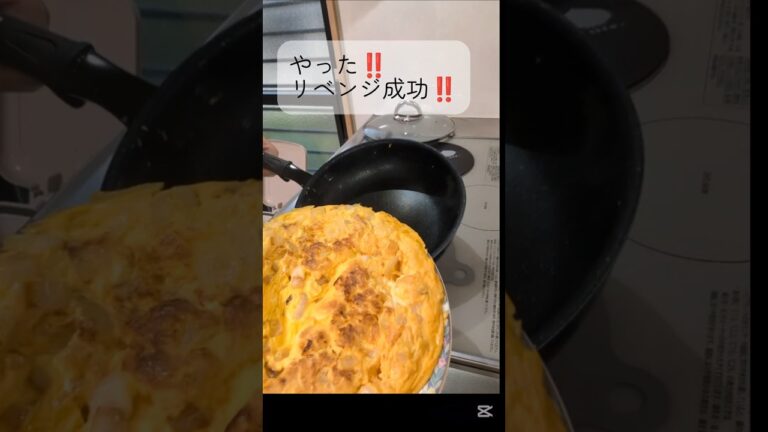 新玉ねぎでオムレツを作ってみた✨