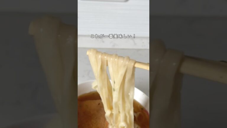 どん兵衛はこの食べ方が1番美味しい！ #簡単レシピ #暮らしチャンネル #暮らしのアイデア #暮らしの裏技 #暮らしの知恵 #ライフハック #カップ麺