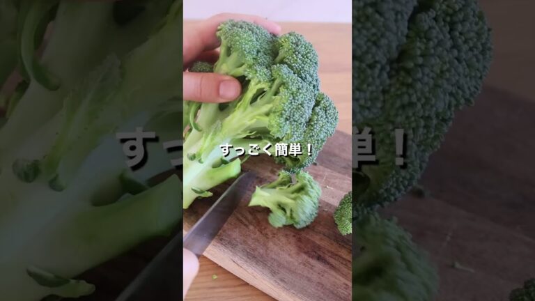 おうちでバル気分を満喫♪「えびとブロッコリーのアヒージョ」【おうちごはんの1分レシピ動画】簡単レシピ｜時短レシピ｜#shorts