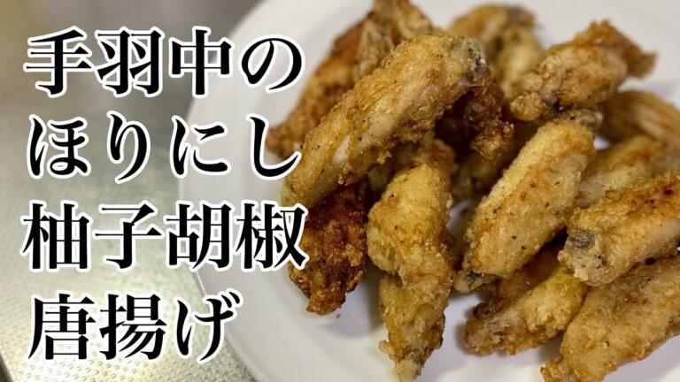 唐揚げなのに、柚子胡椒のさっぱり感が最高のメニューです♪