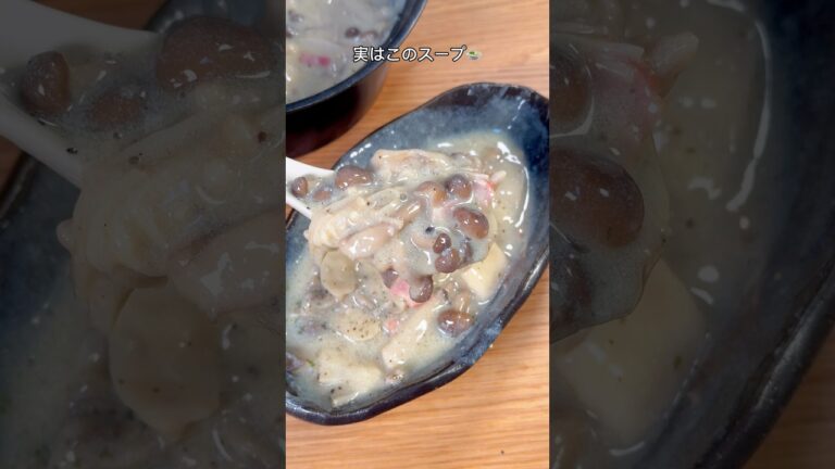 ヘルシーなのに食べ応え抜群🤤トロトロ豆乳キノコスープ🍄‍🟫
