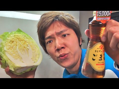How to make "Cabagge Appetizer" おつまみキャベツの作り方