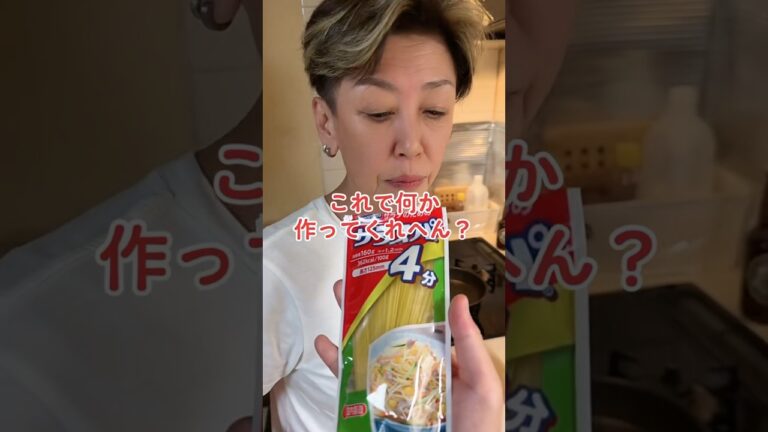 オカン、サラスパで何か作ってくれへん？