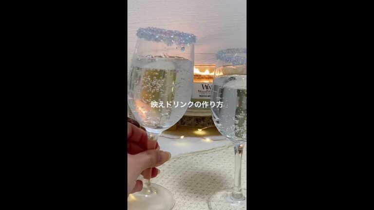 100均の材料で出来る映えドリンクの作り方！#shorts