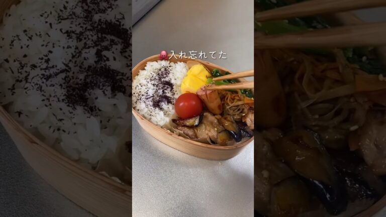 【毎日お弁当】同棲彼に送る🍱 #同棲ご飯 #毎日ご飯 #おべんとう #毎日弁当 #お弁当詰め方