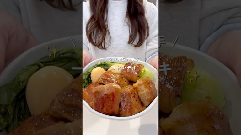 【タレが決め手】ひとくちトンテキ #トンテキ #豚肉レシピ