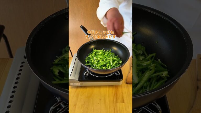 【お酒のおつまみにも】ピーマンで簡単一品🫑