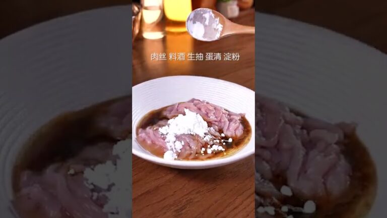 京醬肉絲  Shredded Pork with Beijing Sauce