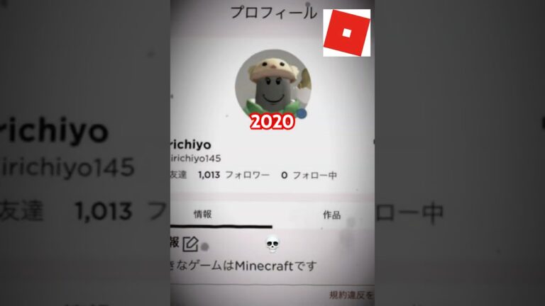 りりちよ比較#なつかしい#ロブロックス #roblox #りりちよ#比較動画 #今と昔