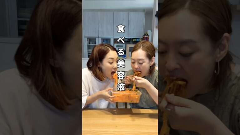 海外で話題の”食べる美容液”キャロットリボンサラダ