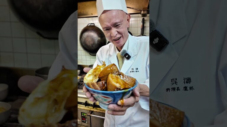 コワモテ料理長に翔悟丼（豚の角煮丼）を作りました！