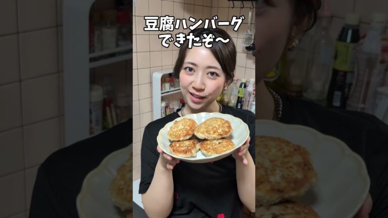 偏食児に豆腐ハンバーグは通用するのか…#shorts