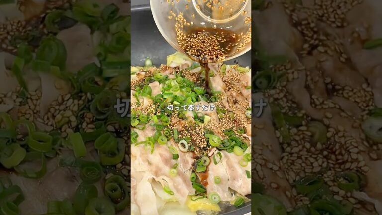 白菜とえのきの豚蒸し