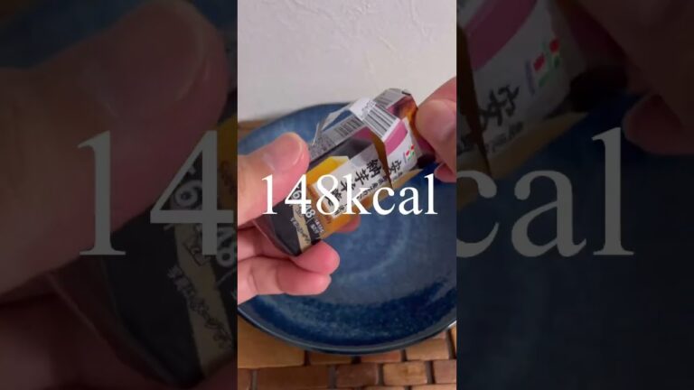 SNSで話題！セブンのおいしい和菓子、安納芋羊羹！