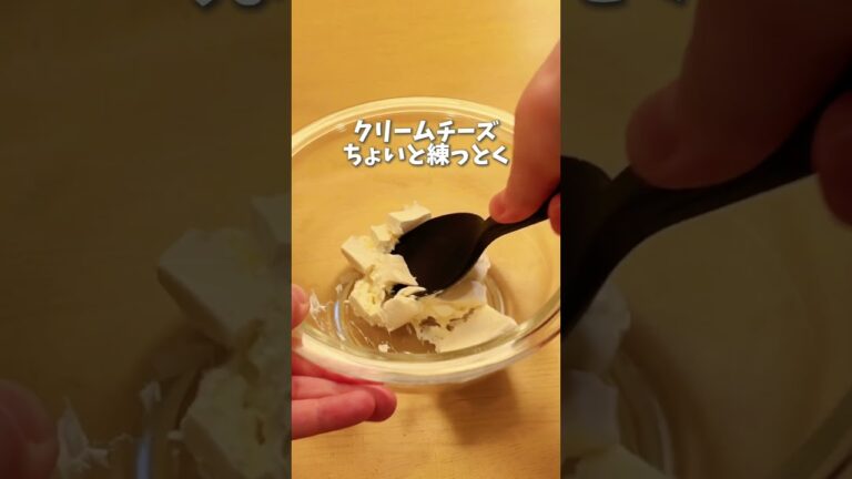 スモークサーモンの爆速カナッペ🐟🍾 #料理 #時短クッキング #簡単レシピ #おつまみ #shorts #料理