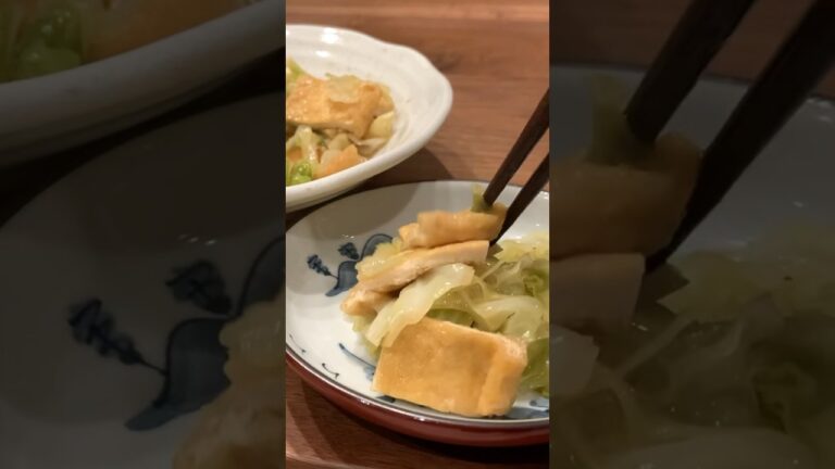 キャベツと油揚げ煮　#レシピ #レシピ動画 #簡単レシピ #時短レシピ#節約 #節約レシピ#料理 #初心者 #簡単 #時短 #美味しい #キャベツ  #ごはん #おつまみ  詳細はInstagramへ