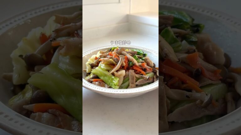 【豚バラキャベツのうま塩炒め】ワンパンで簡単10分！