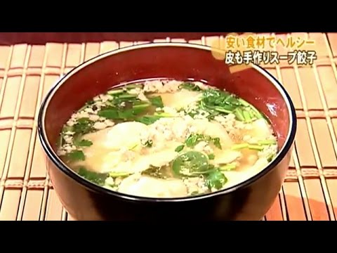 Cooking: Healthy dumpling soup / お安く作り置き「熱々ヘルシースープ餃子」の作り方