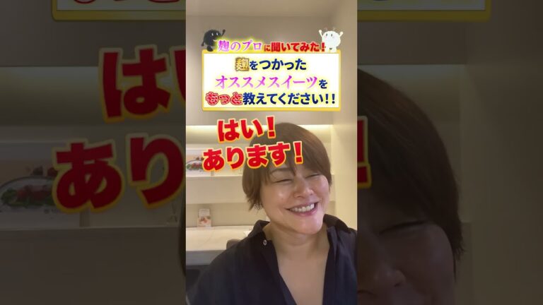 【絶品麹スイーツ】鎌倉にある麹Styleで食べられる美肌になれる麹スイーツ！ダイエット中の方にもおすすめ♪