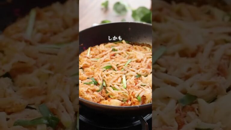 絶品大根餅チヂミ🌶️ #ダイエットレシピ #簡単レシピ #大根餅　#大根レシピ