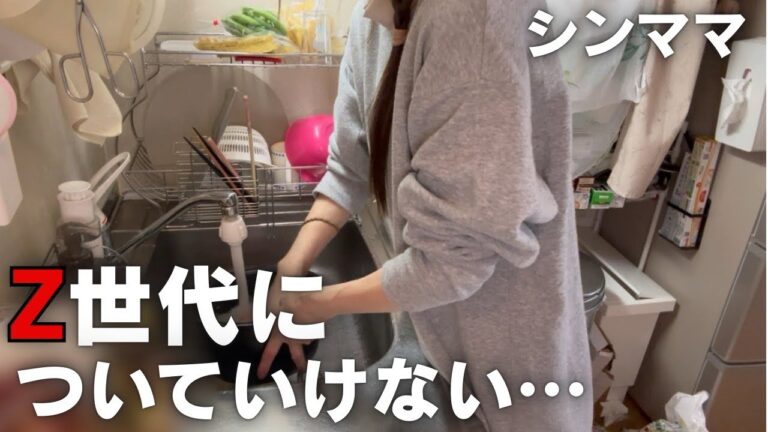 【シンママ】呪文のような言葉を喋るお子達についていけない母/いなり寿司のレシピ載せました