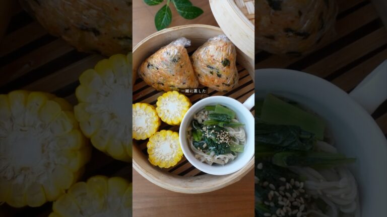 【一撃で】キムチおにぎり韓国風弁当【高たんぱく】#せいろ