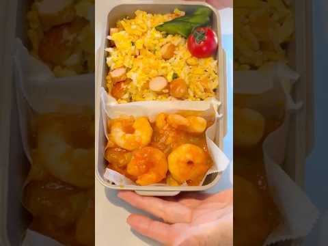 辛くないエビチリ弁当