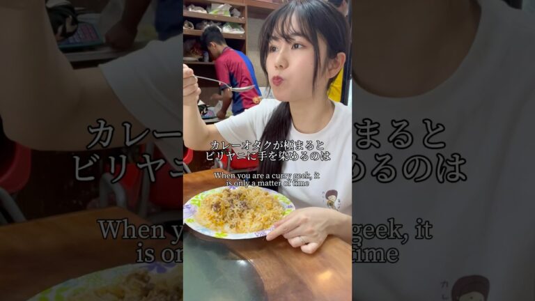 【巨大ビリヤニ】1日1500食作る現地店に潜入してみた