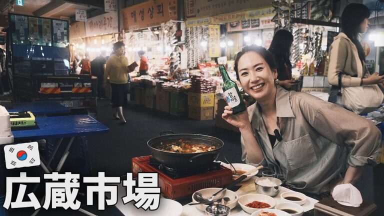 💥ソウル広蔵市場！韓国人はここでテグタンを食べています！韓国旅行最新情報 韓国グルメ モッパン