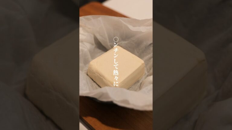 金は無ぇけど腹は減るッ！！#shorts