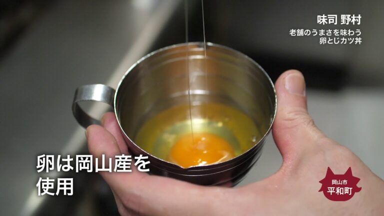 【味司 野村】老舗のうまさを味わう　卵とじカツ丼