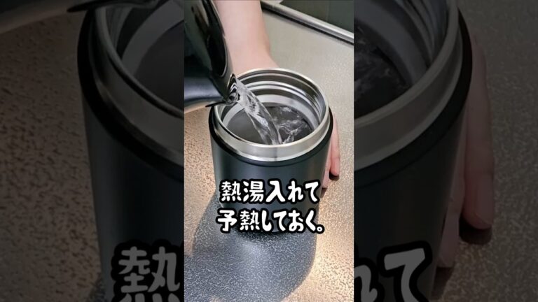 【スープジャー弁当】一人分だけ作れる！レンジで簡単ポトフ風コンソメスープ　#料理  #shorts