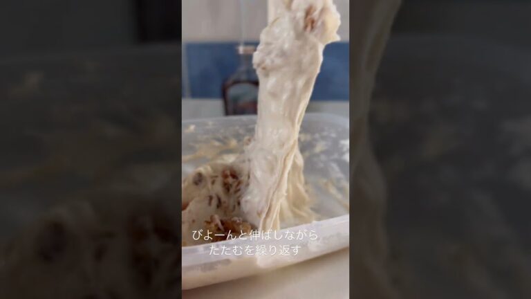 #こねないパン #簡単レシピ #くるみパン