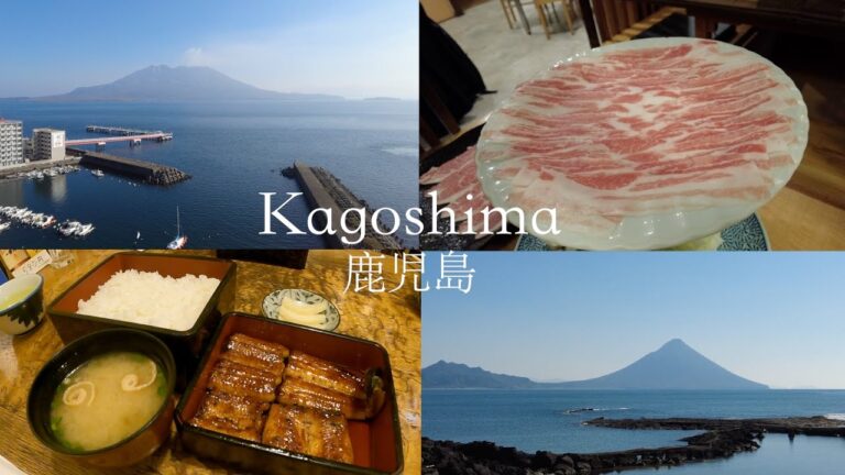 鹿児島の魅力全部盛り！絶景・観光・ご当地グルメ旅Vlog