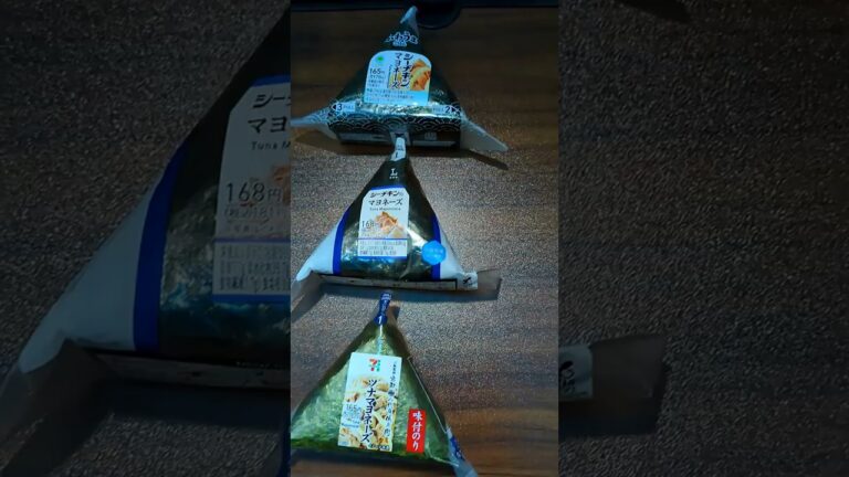 セブン・ローソン・ファミマツナマヨ食べ比べ！どれが一番美味しい？