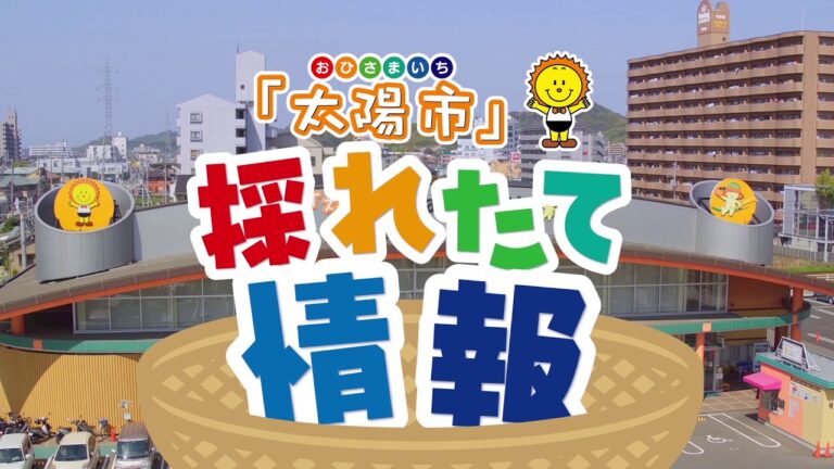 【Tai飯】卵のおかずレシピ♪ ふっくらだし焼き卵サンド（2018 4/21放送）