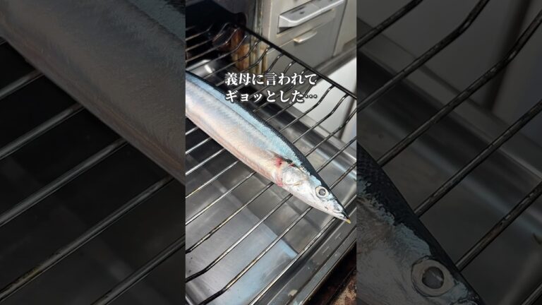 「さんまは茹でるのよ」ウソだろ…⁉︎これが意外な結果に⁉︎#秋刀魚#サンマ#ライフハック #暮らしのアイデア