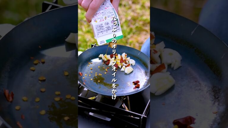 箸が止まらない!? 枝豆ペペロン❤️‍🔥の作り方#waq #キャンプ飯