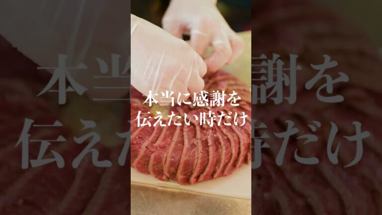 「しあわせの肉ケーキ」ステーキ&カフェ人生意気に感ず(香川・丸亀)